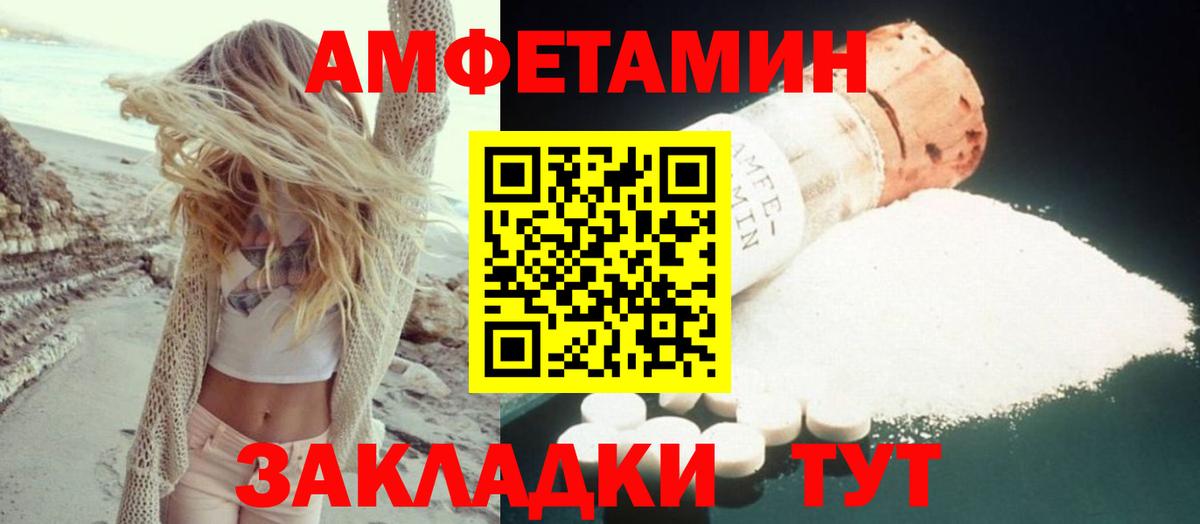 АМФ 98%  АМФ  Сертолово  Вход с VPN 