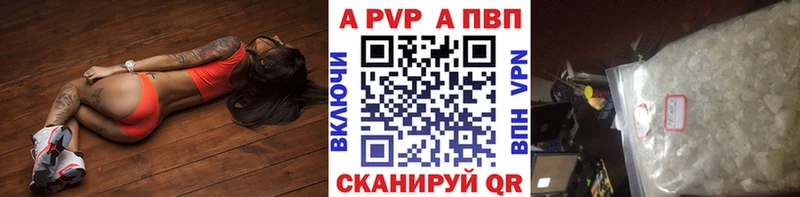 A-PVP СК КРИС  Сертолово 