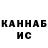 КЕТАМИН VHQ avega avega