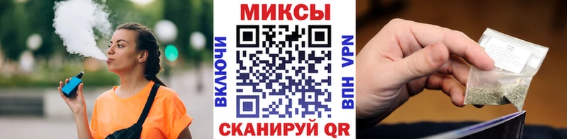 Бутират вода купить наркотики цена Сертолово