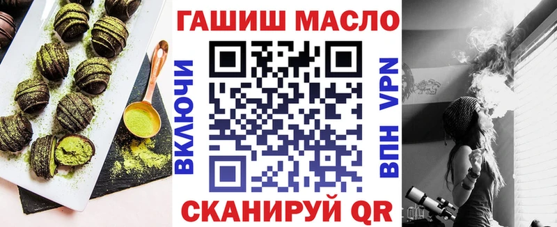 Печенье с ТГК конопля  Сертолово 