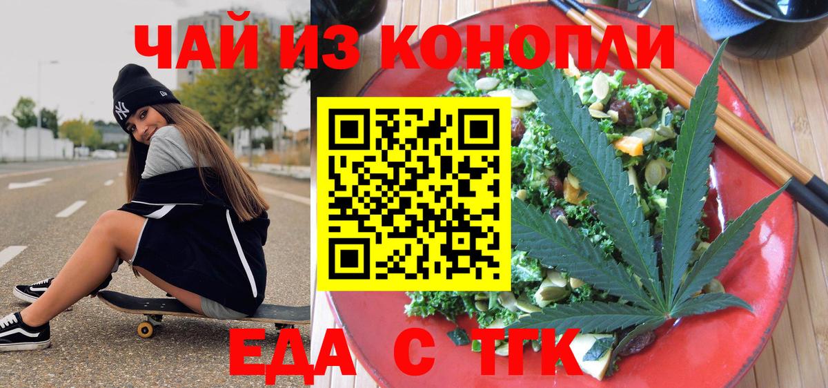 Canna-Cookies конопля  Вход с VPN  Сертолово 