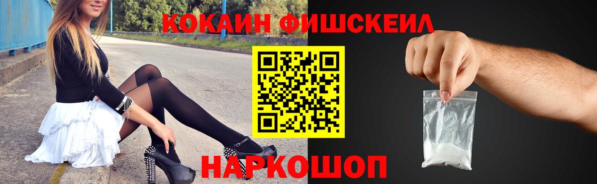 КОКАИН Перу Сертолово