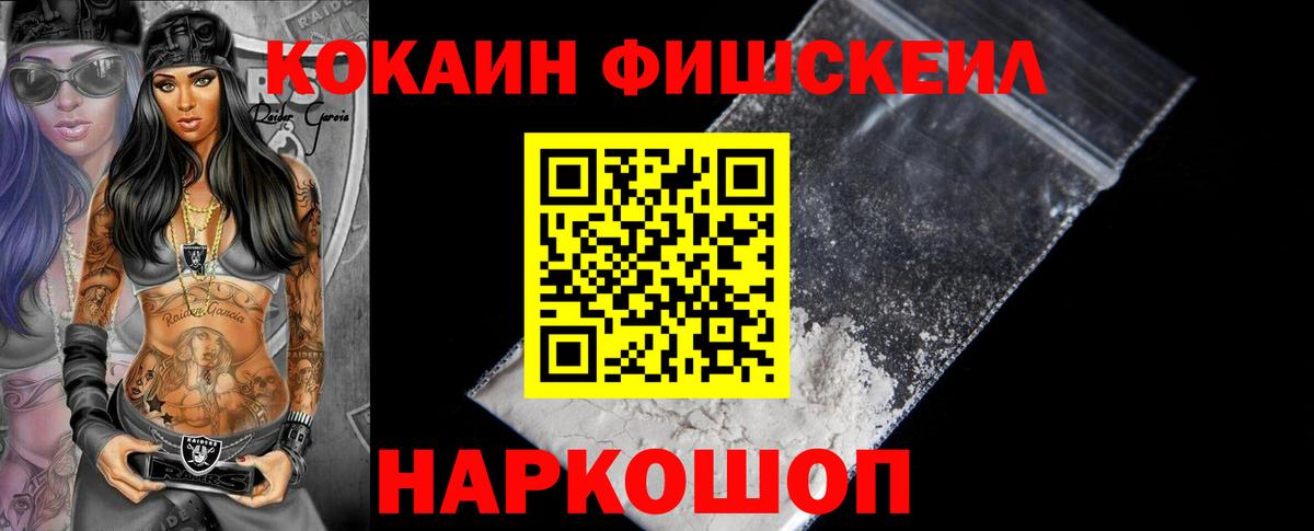 COCAIN 98% Сертолово