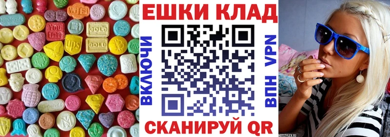 Экстази ешки  наркошоп  Сертолово 