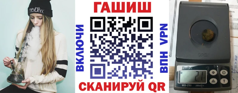 ГАШ хэш Сертолово