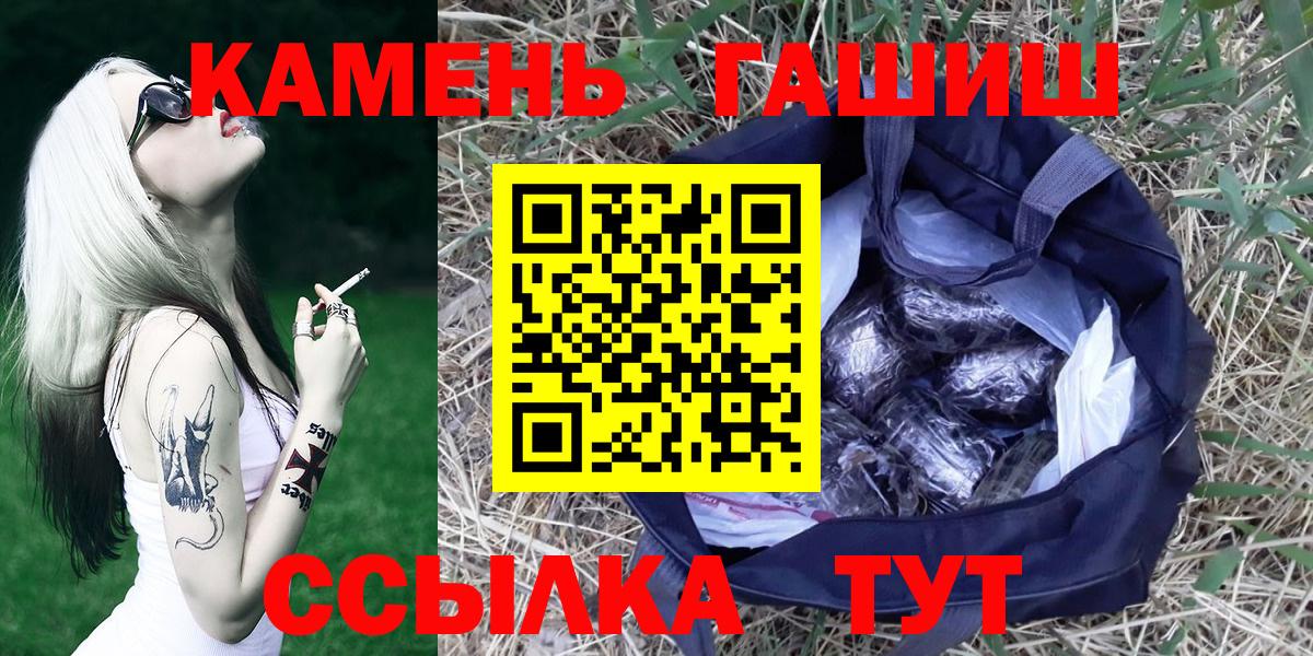 Гашиш  ГАШИШ убойный  Сертолово  ГАШИШ убойный 