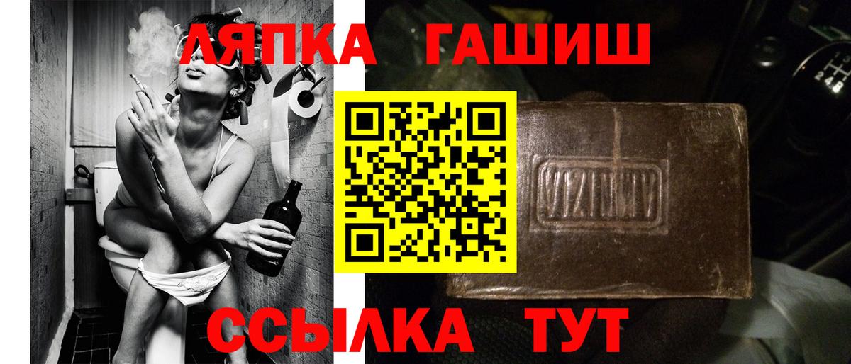 Гашиш индика сатива  наркотики  Вход с VPN  Сертолово  ГАШ ice o lator 