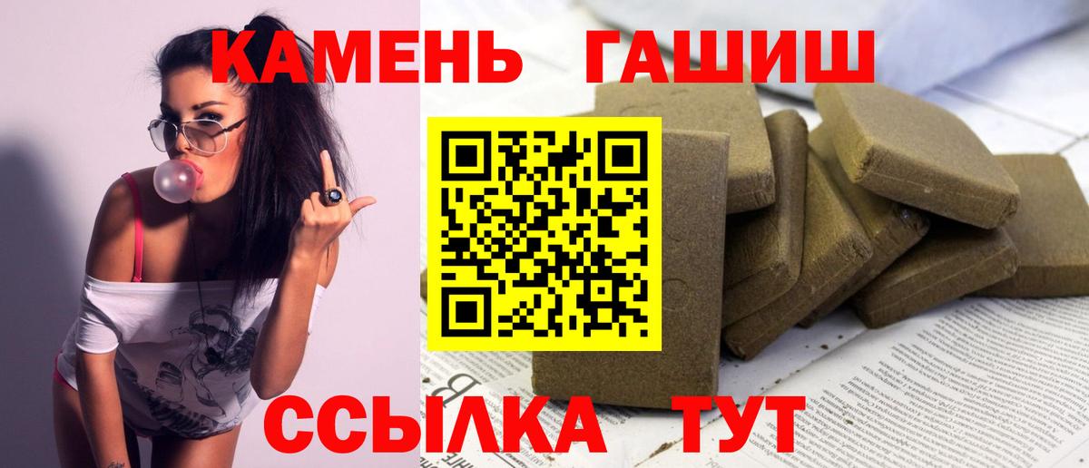 ГАШ ice o lator Сертолово