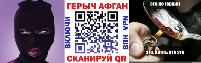 где можно купить   Сертолово  Героин гречка 
