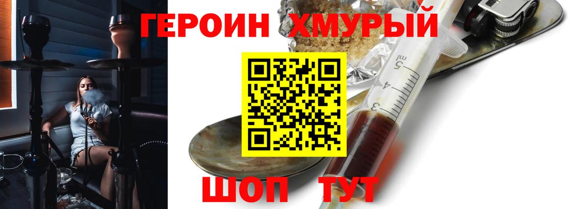 Сертолово  Меф  Гашиш  АМФ кристаллы  МЕФ   Вход с VPN  Экстази  КОКАИН  Марихуана 