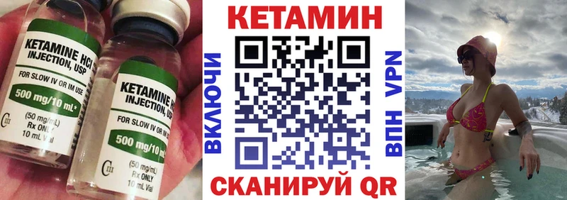 Кетамин ketamine  Сертолово 