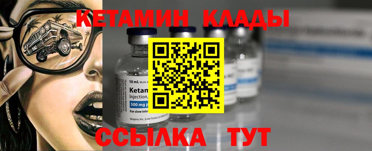 гидра как войти  Вход с VPN  Сертолово  КЕТАМИН ketamine 