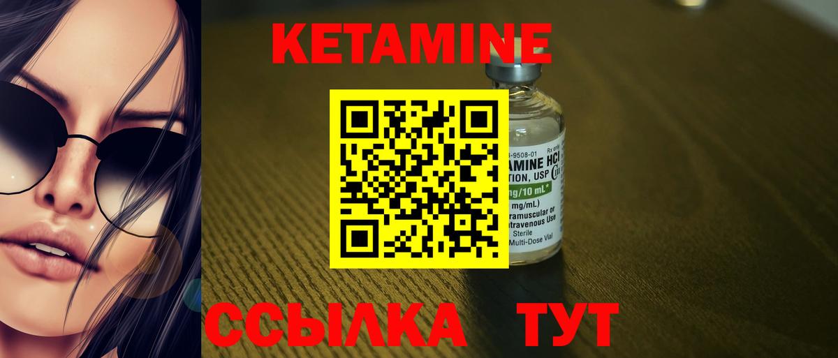 гидра tor  КЕТАМИН ketamine  Сертолово  КЕТАМИН ketamine 