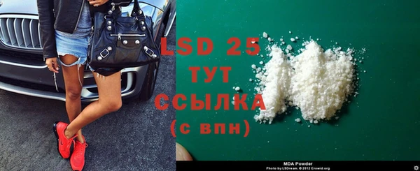 марки lsd Переславль-Залесский