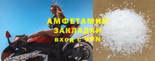 кокаин VHQ Осташков
