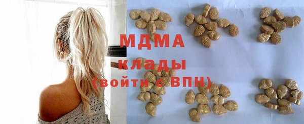 мефедрон мука Соликамск