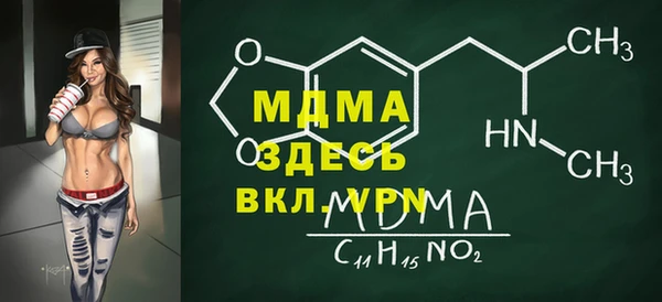 каннабис Осинники