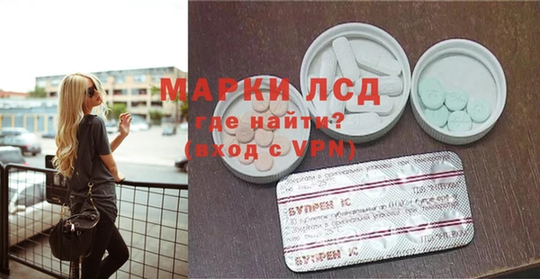 марки lsd Переславль-Залесский