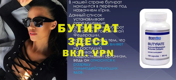 крисы Пестово