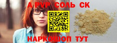 МДПВ Кандалакша