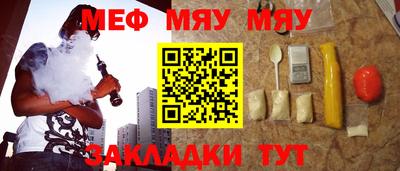 а пвп мука Камышлов