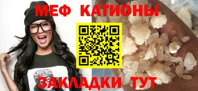 а пвп мука Камышлов