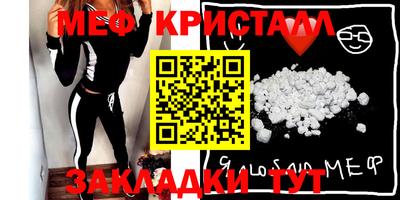таблы Канаш