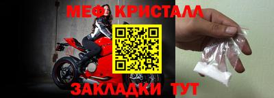 а пвп мука Камышлов