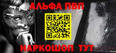 таблы Канаш