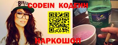 таблы Канаш