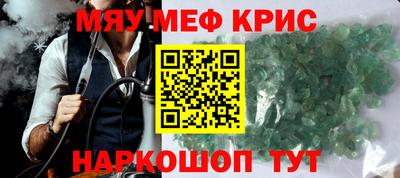 спайс Беслан