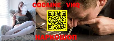 бошки Бийск