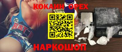 таблы Канаш