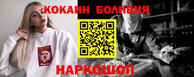 бошки Бийск