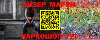 бошки Бийск