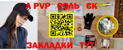 таблы Канаш