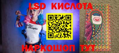 таблы Канаш