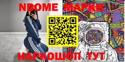 бошки Бийск