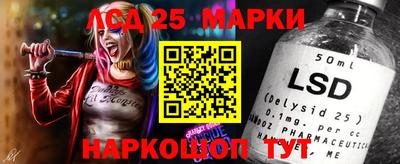 спайс Беслан