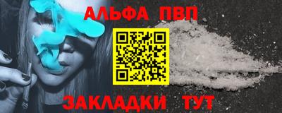 бошки Бийск