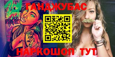 мефедрон мука Берёзовский