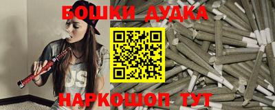 спайс Беслан