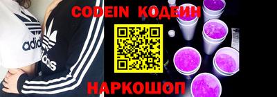 таблы Канаш