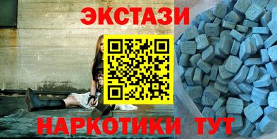 бошки Бийск