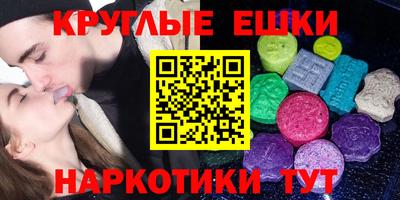 таблы Канаш