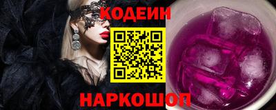 а пвп мука Камышлов