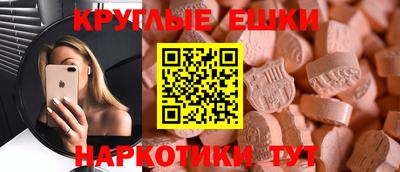 а пвп мука Камышлов