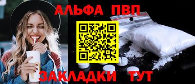 бошки Бийск