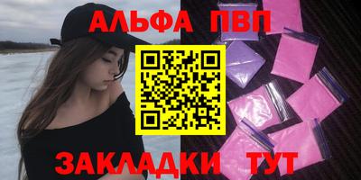 мефедрон мука Берёзовский